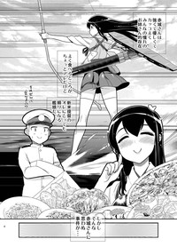 Oshiri no Ookii Akagi-san ni Oishiku Itadakaremashita hentai