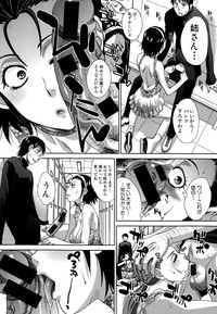 COMIC Shingeki 2015-02 hentai