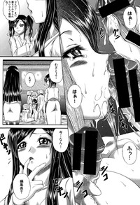 COMIC Shingeki 2015-02 hentai