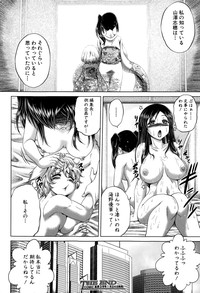 COMIC Shingeki 2015-02 hentai