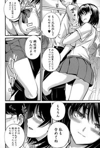 COMIC Shingeki 2015-02 hentai