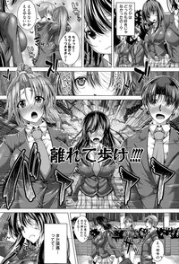 COMIC Shingeki 2015-02 hentai