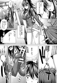 COMIC Shingeki 2015-02 hentai