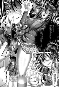 COMIC Shingeki 2015-02 hentai