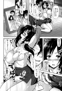 COMIC Shingeki 2015-02 hentai