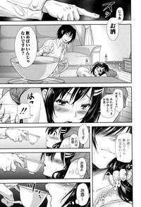 COMIC Shingeki 2015-02 hentai