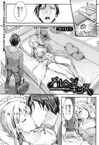 COMIC Shingeki 2015-02 hentai