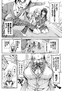 COMIC Shingeki 2015-02 hentai