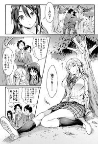 COMIC Shingeki 2015-02 hentai