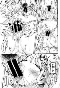 COMIC Shingeki 2015-02 hentai