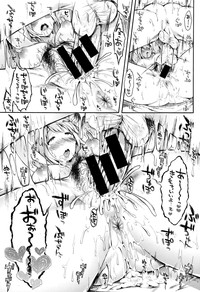 COMIC Shingeki 2015-02 hentai