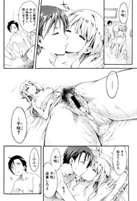 COMIC Shingeki 2015-02 hentai