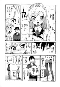 COMIC Shingeki 2015-02 hentai