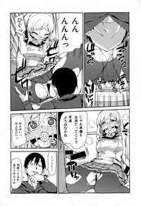 COMIC Shingeki 2015-02 hentai