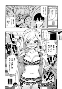 COMIC Shingeki 2015-02 hentai