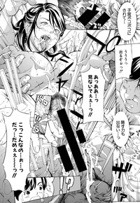 COMIC Shingeki 2015-02 hentai