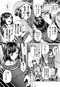 COMIC Shingeki 2015-02 hentai