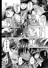 COMIC Shingeki 2015-02 hentai