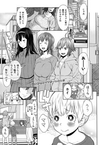 COMIC Shingeki 2015-02 hentai