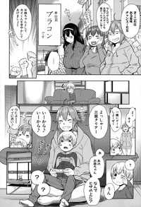 COMIC Shingeki 2015-02 hentai