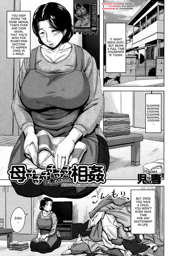 Boshishishishishishi Soukan | Mom x 6 Children Adultery hentai