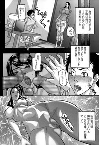 COMIC Masyo 2015-02 hentai