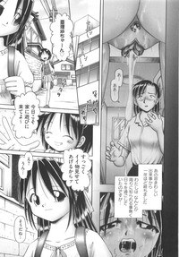 Hitoribocchi no Orusuban hentai