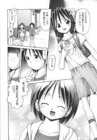 Hitoribocchi no Orusuban hentai