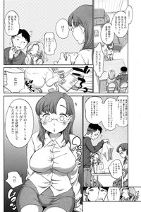 COMIC HOTMiLK 2015-03 hentai