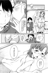 COMIC HOTMiLK 2015-03 hentai