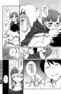 COMIC HOTMiLK 2015-03 hentai