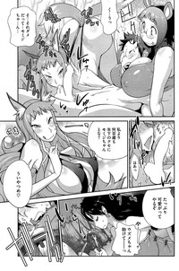 COMIC HOTMiLK 2015-03 hentai