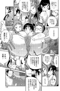 COMIC HOTMiLK 2015-03 hentai