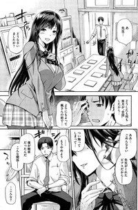 COMIC HOTMiLK 2015-03 hentai