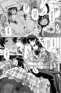 COMIC HOTMiLK 2015-03 hentai