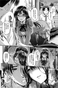 COMIC HOTMiLK 2015-03 hentai