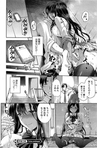 COMIC HOTMiLK 2015-03 hentai