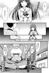 COMIC HOTMiLK 2015-03 hentai