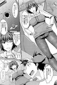 COMIC HOTMiLK 2015-03 hentai