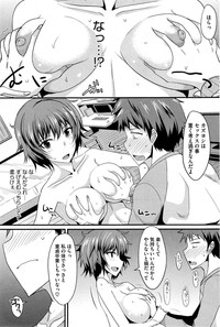 COMIC HOTMiLK 2015-03 hentai