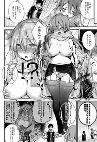 COMIC HOTMiLK 2015-03 hentai