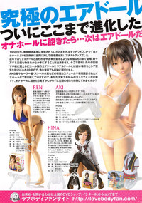 COMIC HOTMiLK 2015-03 hentai