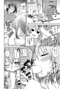 COMIC HOTMiLK 2015-03 hentai