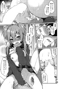 COMIC HOTMiLK 2015-03 hentai