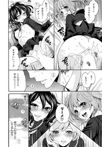 COMIC Mugen Tensei 2015-03 hentai