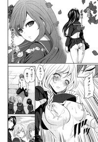 COMIC Mugen Tensei 2015-03 hentai