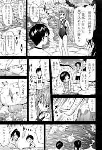 COMIC Mugen Tensei 2015-03 hentai