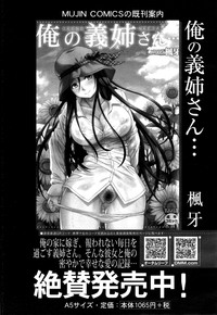 COMIC Mugen Tensei 2015-03 hentai