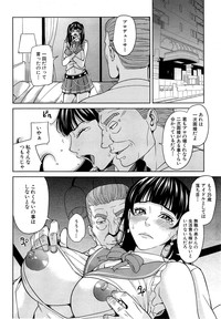 COMIC Mugen Tensei 2015-03 hentai