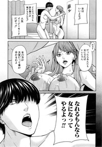 COMIC Mugen Tensei 2015-03 hentai